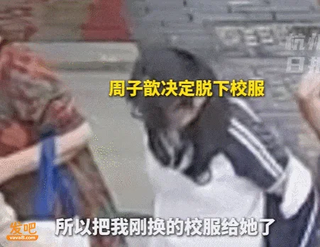 杭州女生上学路上扶起摔倒老人 脱校服帮其止血