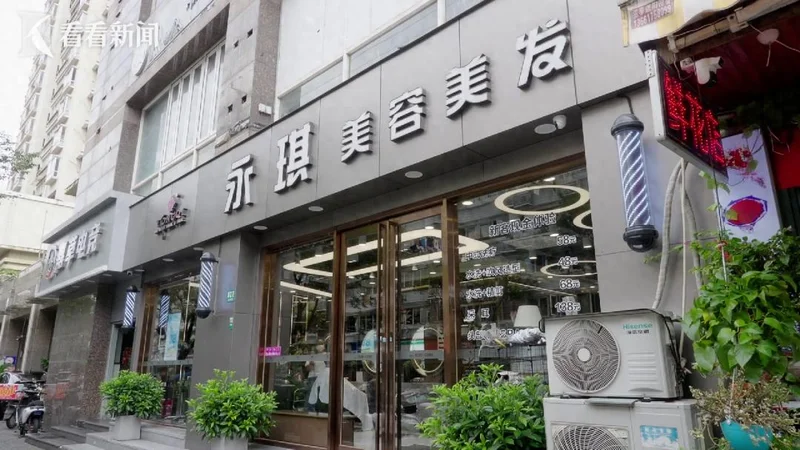 5年花近300万!75岁上海阿婆做美容掏空养老钱