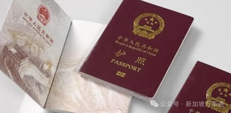 网友求助:21岁面临“二选一” 新加坡籍还是中国籍？