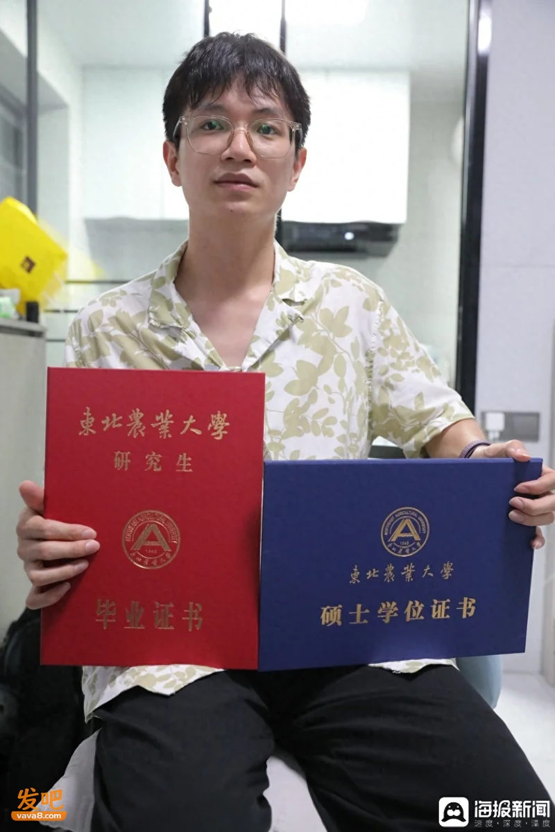 硕士求职遇阻感慨:我只是“第一学历”不好 并不是有“案底”
