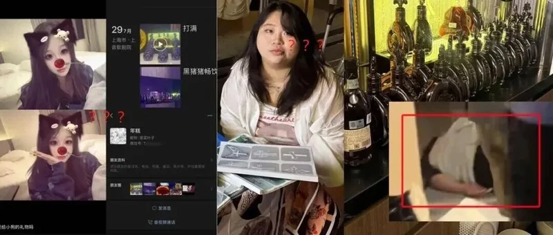 25岁女孩装富婆夜场花16万让奶奶还债 精修照辣眼睛