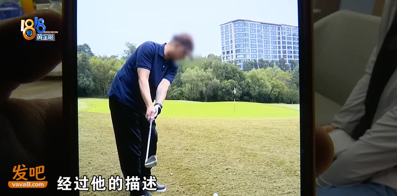 江西女生和"富二代"恋爱怀孕要68万彩礼反被骗31万 新型杀猪盘好吓人