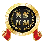 【号外】《江湖高楼》建设进度通报（第38层完工 ）