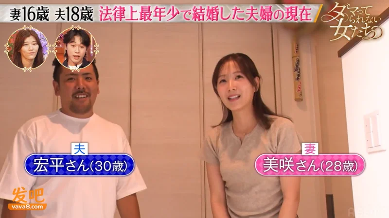日本“史上最年少”夫妇:16岁结婚后连生俩娃!13年后夫妻现状让人意外