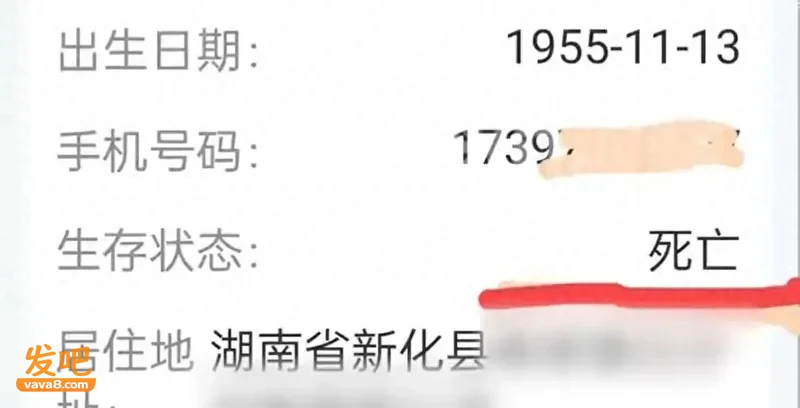 “我人还活着 说我死了”多人医保被登记为“死亡” 医保局回应