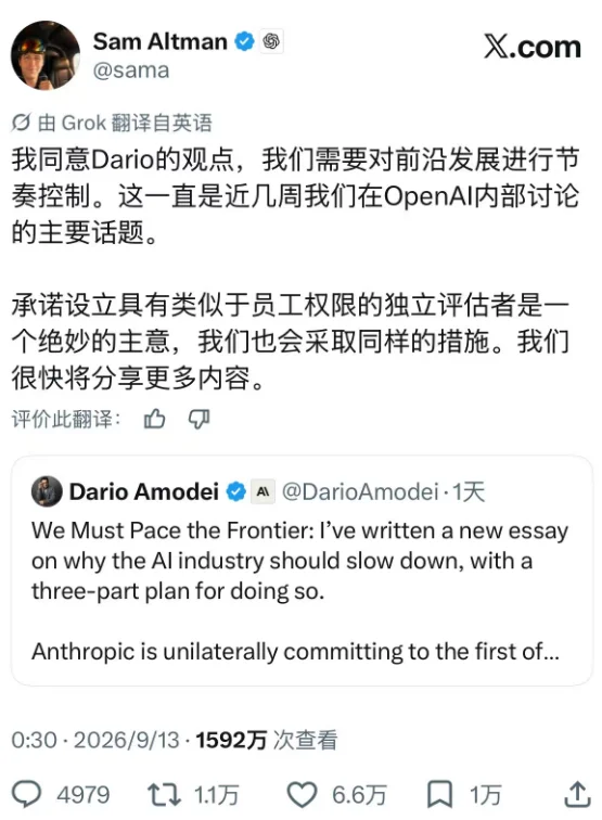 硅谷AI巨头集体踩刹车 他们到底在害怕什么?