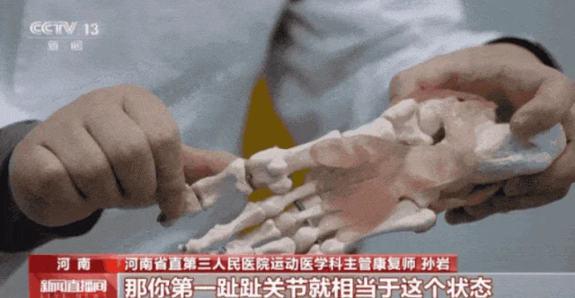 抛弃高跟鞋的年轻人 又捧红了“美丽刑具”
