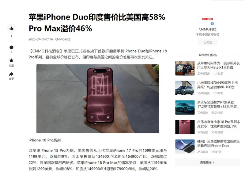 印网友破防:印度造了25%的iPhone 却买着全世界最贵的iPhone Duo