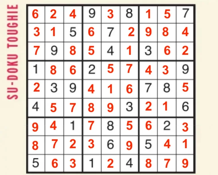 数独答案
