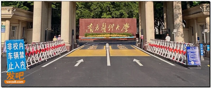 震撼!南方医科大学跳楼事件反转?真相到底是什么?