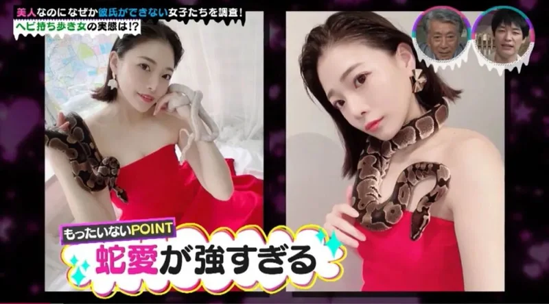 日本美女单身多年 只因她们都有着独特的怪癖