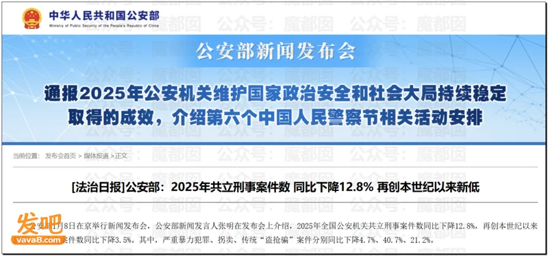 中国的小偷数量为什么断崖式地下降?无法想象的内幕