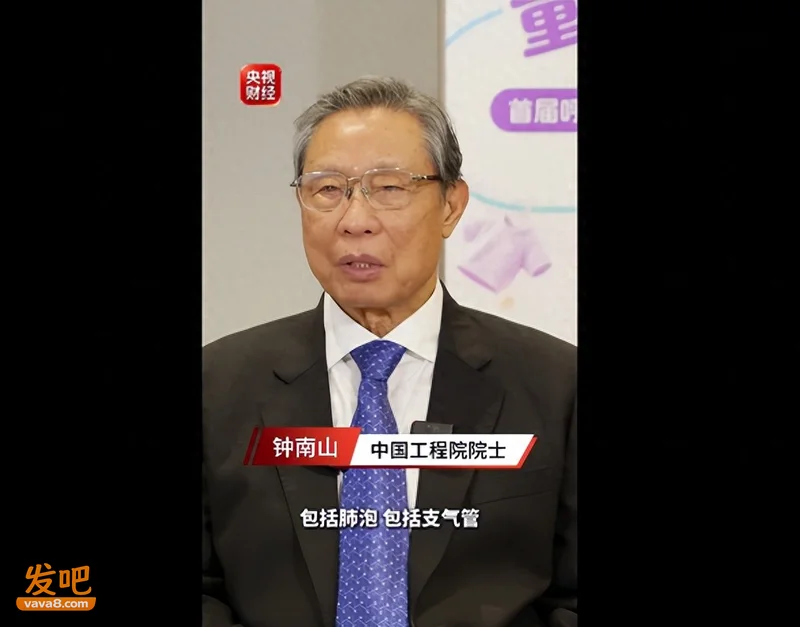 钟南山:目前这种病毒全世界没有特效药 一旦得病 治疗困难