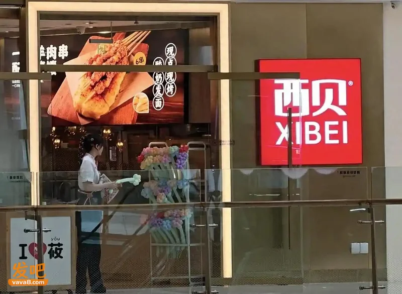 已关店两百多家 西贝"被倒闭"上热搜 罗永浩该负主要责任吗?