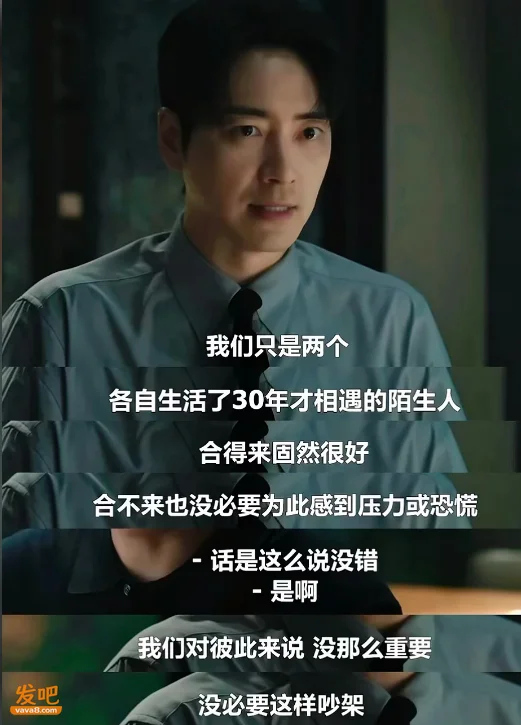 近期最解压的爆款爽剧 拍出了东亚打工人的终极幻想?