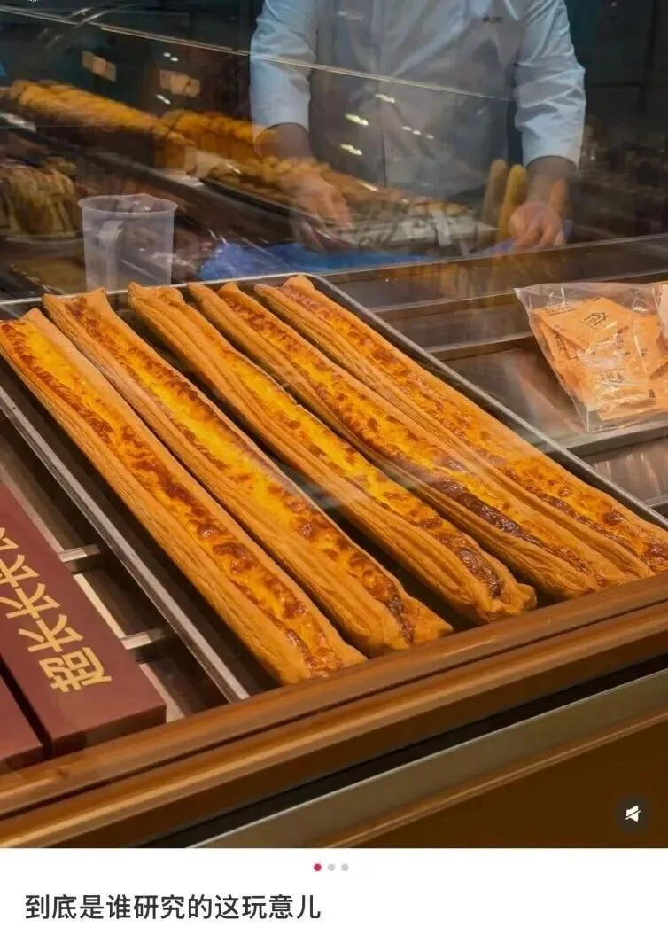 第一批误食“超长蛋挞”的人已经哭晕了