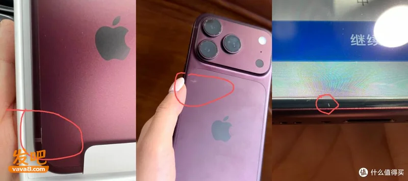 第一批iPhone 18 Pro受害者出现 苹果把闪存降级了