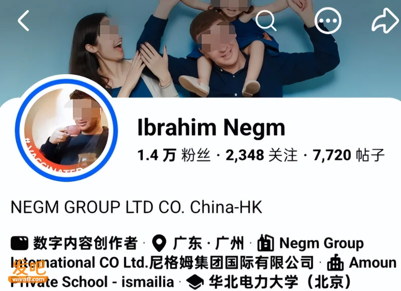埃及男子娶了中国妻子 却在外网狂黑娶埃及姑娘的中国小伙