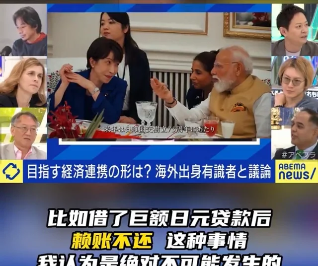 印度拍胸脯说"从不赖账":但他借过的钱 每一笔都还得让对方肉疼