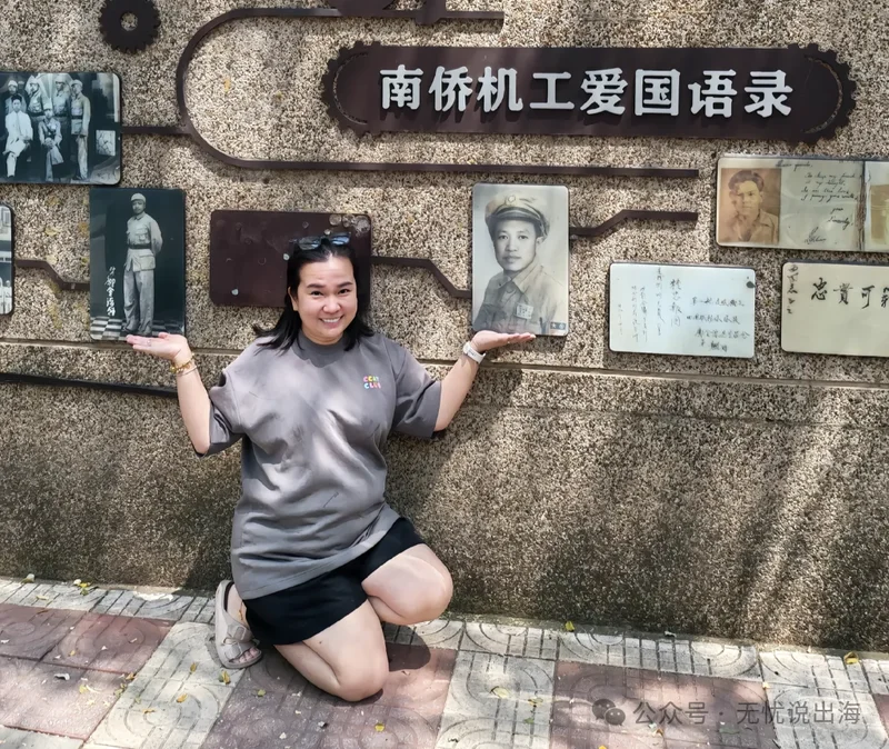 马来西亚华人中国街头偶遇外公照片 一段尘封80年的英雄故事