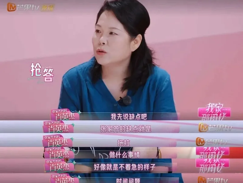 张家齐妈妈引热议:孩子这2件隐私 父母千万别轻易说出口