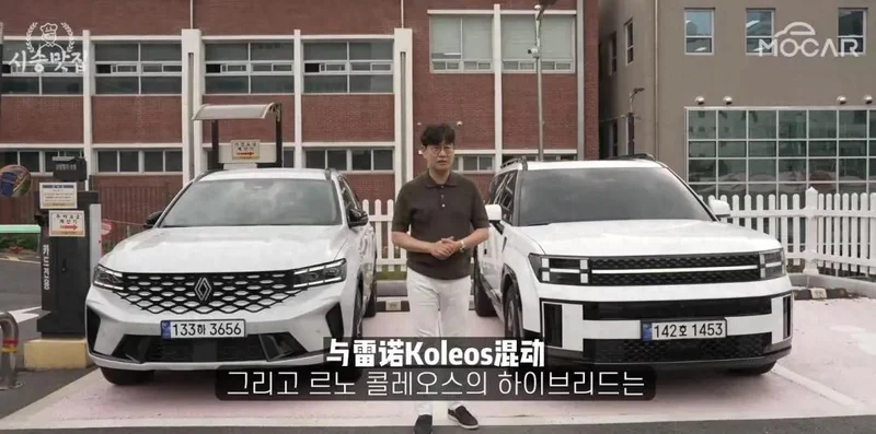 韩国人花几千万韩元买中国电车 转头把车标换了 看不起中国车?