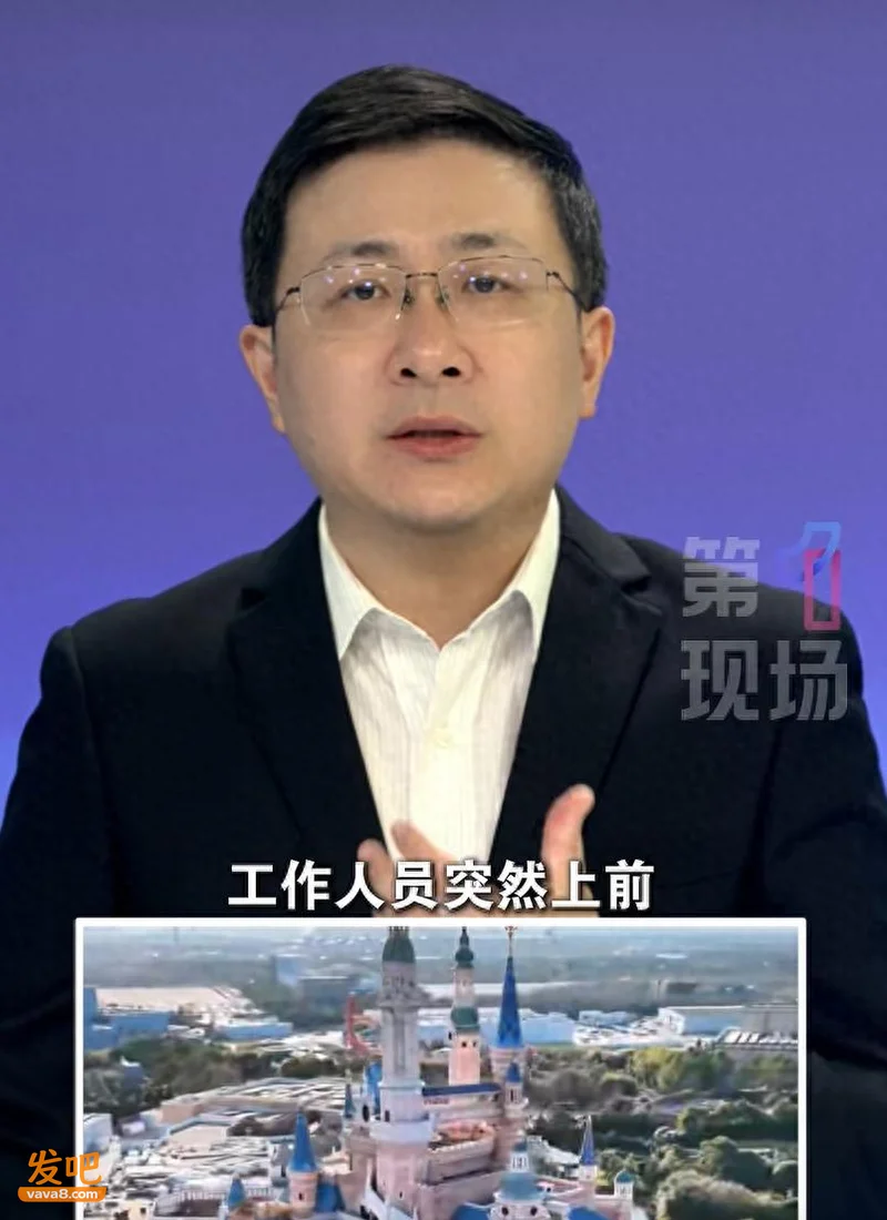 视障女子逛上海迪士尼 竟被工作人员要求收起盲杖 副总裁道歉