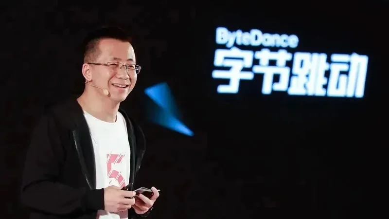 亚洲首富张一鸣 87亿抄底房地产