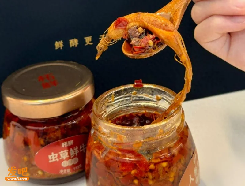 贵到吃不起?一罐113g的辣椒酱竟卖67元 网友吐槽:新型奢侈品