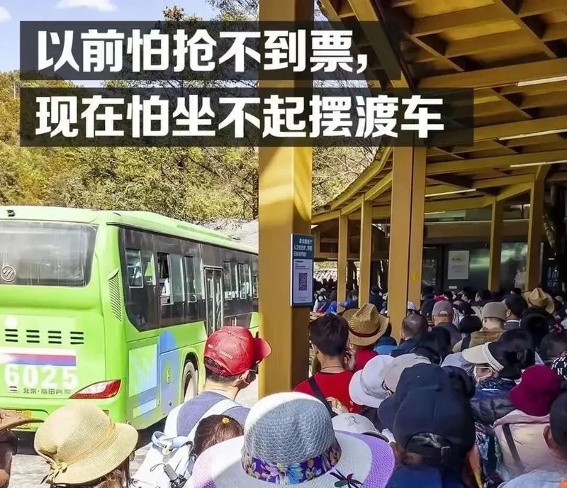 景区大门越修越远 摆渡车强制消费 上百A级景区被摘牌