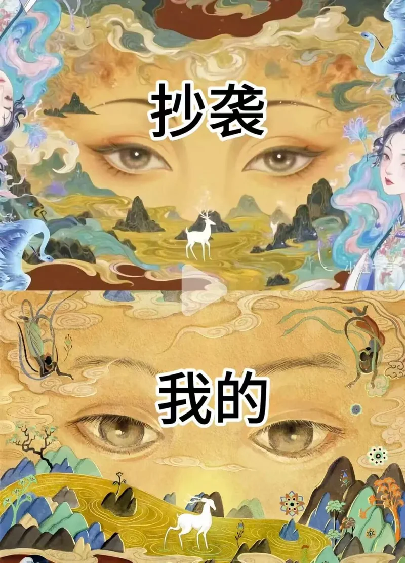AI“融”图阴影下的画师们:如何证明AI偷了我的创意?