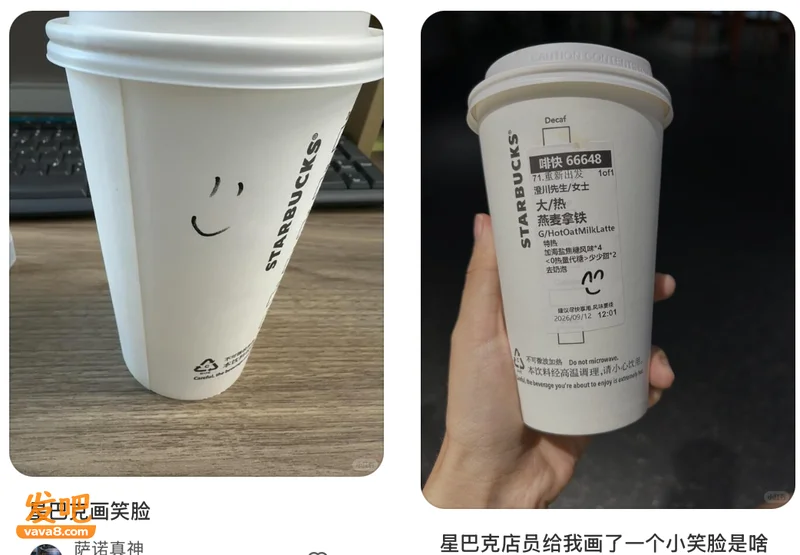 强制咖啡师在杯上画笑脸、对顾客说肉麻祝福 星巴克为重夺中产宠爱越来越「疯」了？