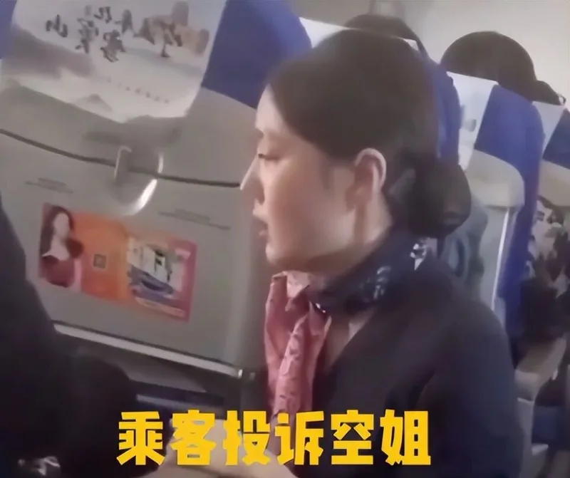 东航通报让人寒心 逼空姐下跪的乘客被轻轻放过 航空界需要胖东来