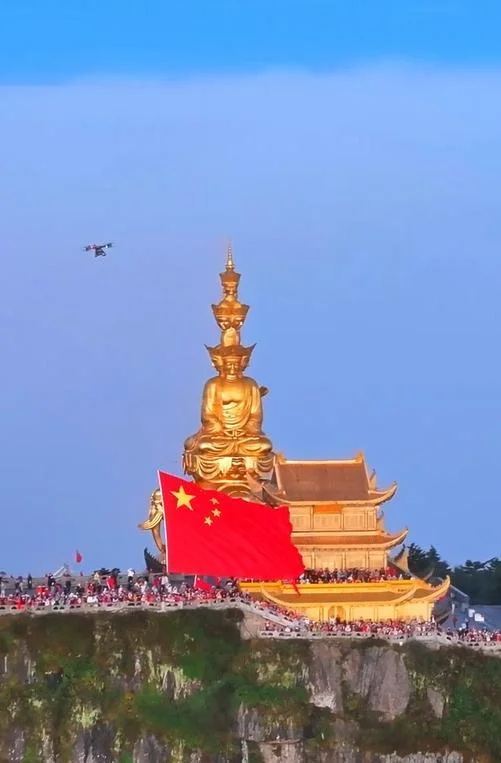 热血沸腾!峨眉山金顶云海升起巨幅五星红旗 众游客齐声高唱国歌