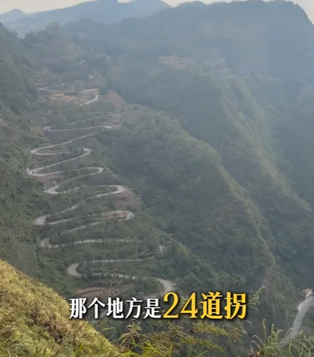 贵州晴隆县深夜发布情况通报