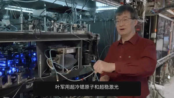 刚刚 叶军拿下诺奖风向标!物理学奖史上第二位华人