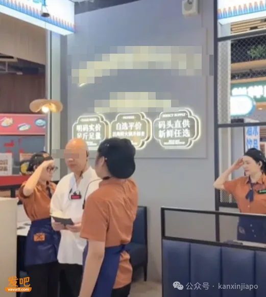 火锅店用国歌拍“生意不好”搞笑视频惹怒新加坡人