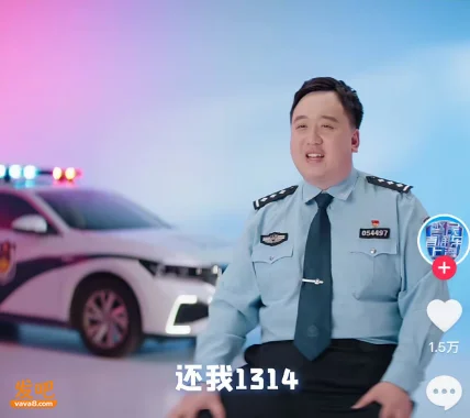 上海一男子在女友生日当天发520元红包 报警称被骗