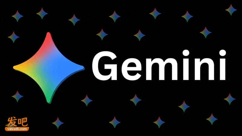 Google大幅收紧Gemini免费使用权限 免费用户下周起仅可使用Flash-Lite模型