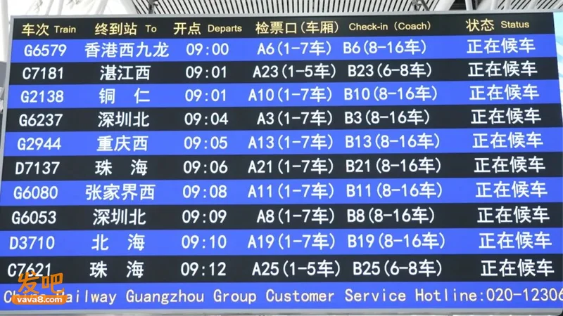 40秒发一辆车冲上热搜 网友：不愧是“宇宙第一大站”