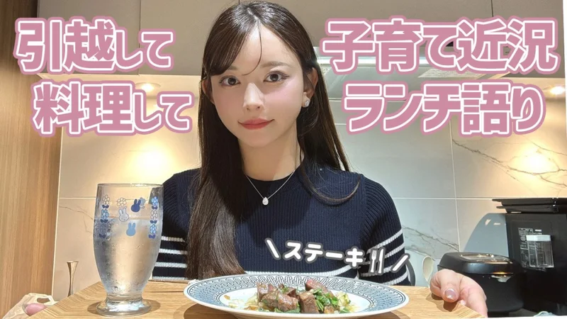 日本小姐姐历时13年花费2000万 终于整成原来的模样