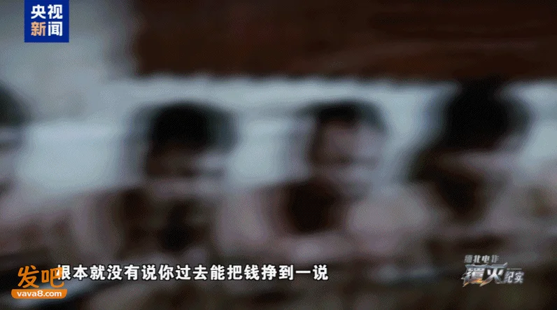 缅北电诈回流人员自述被割肾的亲身经历