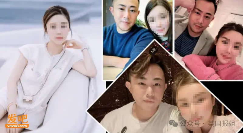 香港名媛碎尸案惊天反转?豪门老公与逃犯前夫“很亲密” 现任前任公婆4人还曾结伴旅游？