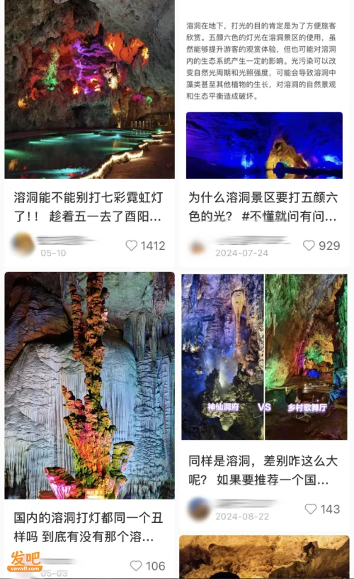国庆假期最魔幻一幕:它们的审美已经快“烂完了”...