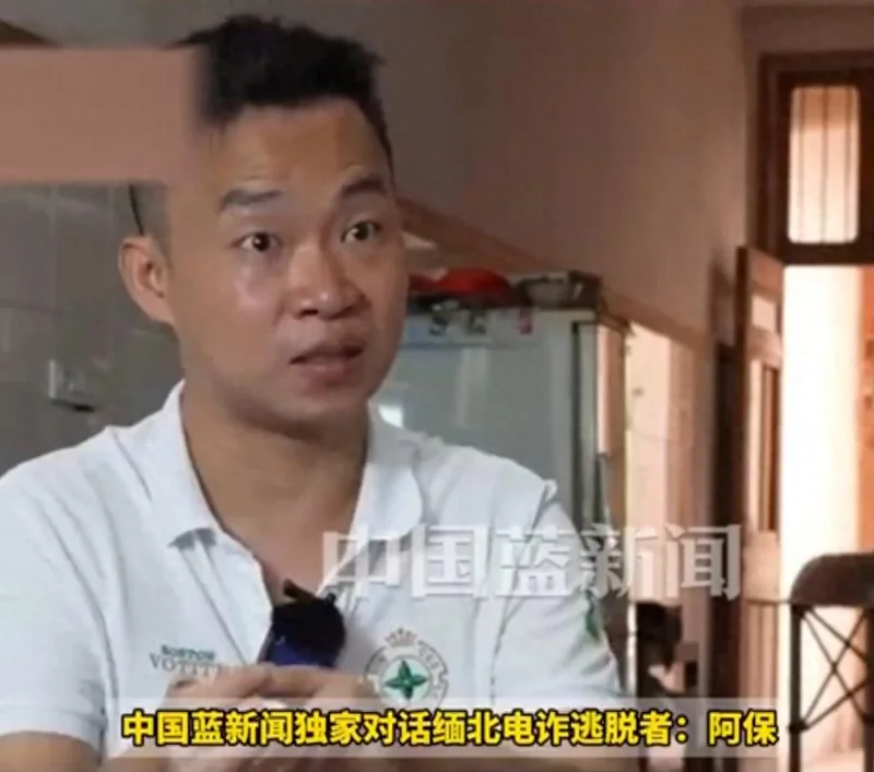 缅北电诈逃脱者的自救建议:不住店,不打车,不在当地报警
