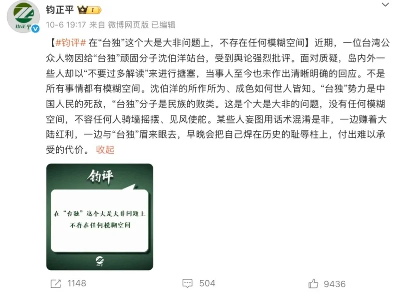 替蔡康永喊冤翻车，扒完陶晶莹的黑历史才明白，她又蠢又坏
