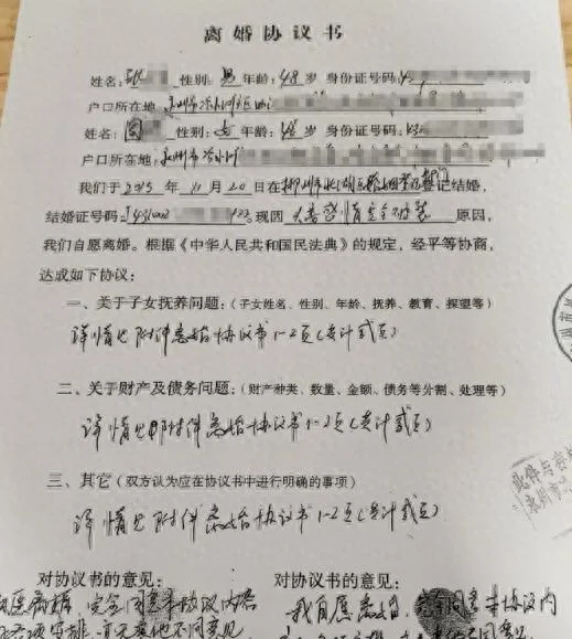 出轨9人 永州女局长的瓜 越看越不寻常 三个疑问该有答案 官方成立调查组