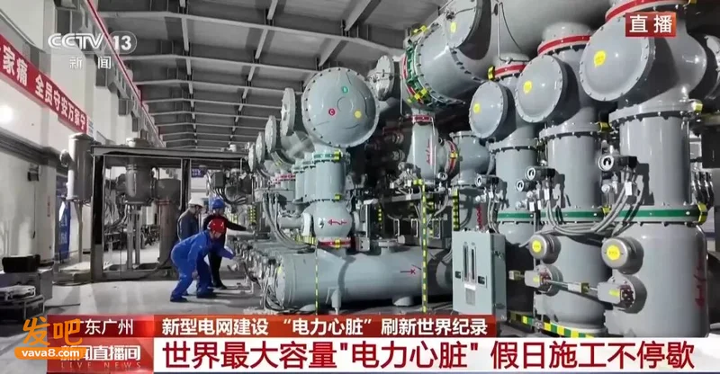 世界最大容量“电力心脏”中国就位了
