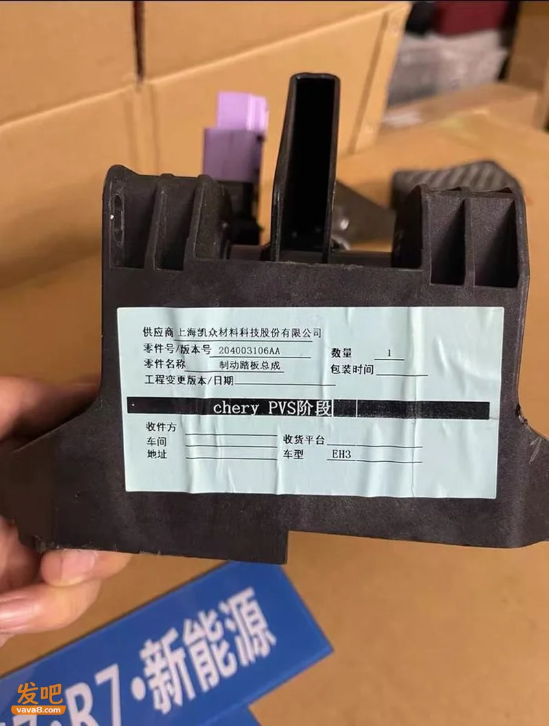 谁给尊界V800供应制动踏板?凯众股份:受保密协议限制无法回复
