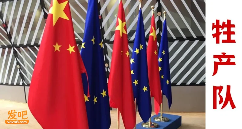 中欧谈成了 中国混动车进口减半?